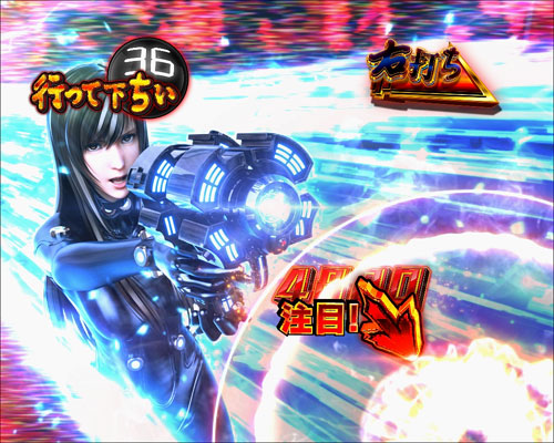パチンコぱちんこ GANTZ:3 LAST BATTLEの超行ってくだちいBONUS