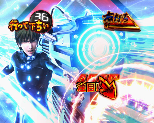 パチンコぱちんこ GANTZ:3 LAST BATTLEの超行ってくだちいBONUS
