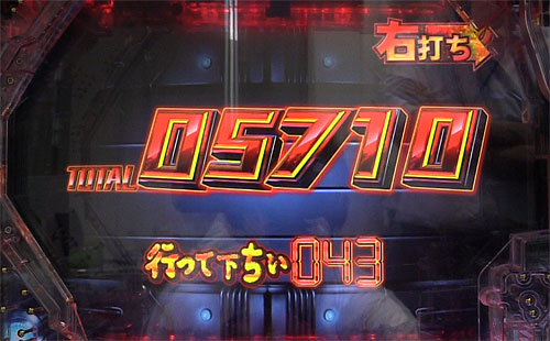 パチンコぱちんこ GANTZ:3 LAST BATTLEのFINAL JUDGE敗北