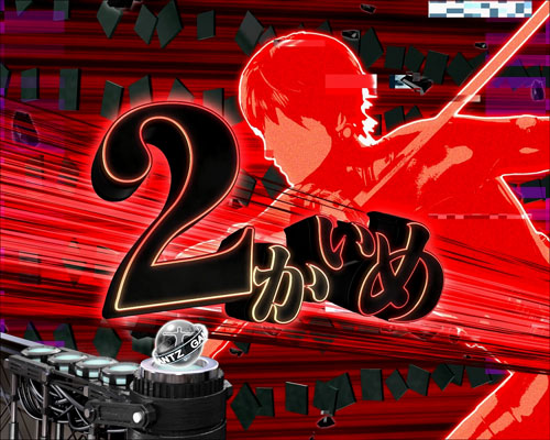 パチンコぱちんこ GANTZ3 LAST BATTLEの連続予告の法則