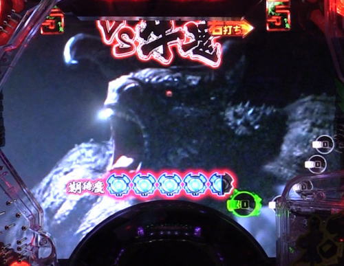 パチンコぱちんこ GANTZ極のVS牛鬼画像