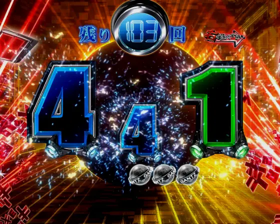 パチンコぱちんこ GANTZ 覚醒 RUSH180のギョーン先告知モード画像