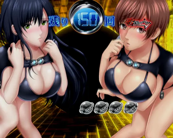 パチンコぱちんこ GANTZ 覚醒 RUSH180のヒロインぶるんぶるんモード画像