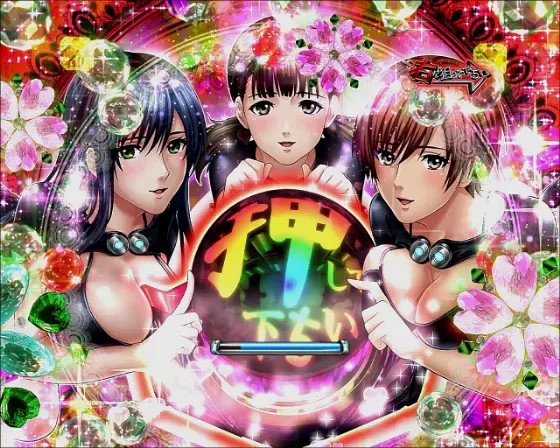 パチンコぱちんこ GANTZ 覚醒 RUSH180のヒロインボタン画像