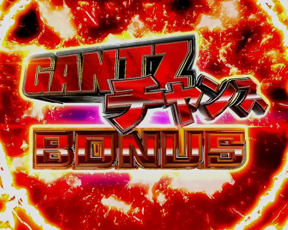 パチンコP GANTZ覚醒 SWEET2000の覚醒GANTZ BONUS画像