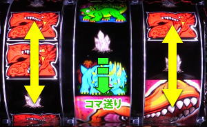 Pガオガオキング3のスプラッシュリーチの画像
