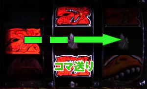 Pガオガオキング3のルーレットリーチの画像