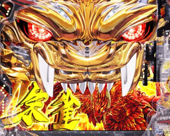 パチンコP牙狼11~冴島大河~XXの聖獣ルート