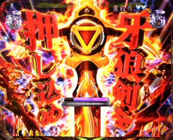 パチンコP牙狼11～冴島大河～XXの牙狼剣召還