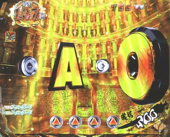 パチンコP牙狼11～冴島大河～XXのモダンモード