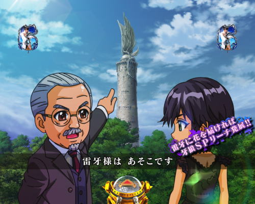 パチンコP牙狼月虹ノ旅人の召還失敗