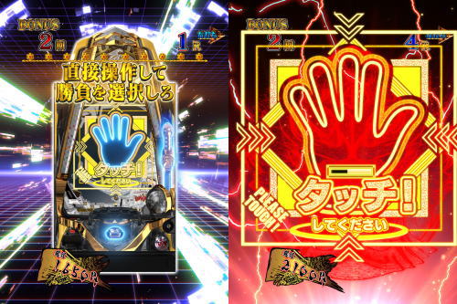 パチンコP牙狼GOLD IMPACTのデバイスゲームモード