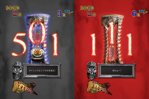 パチンコP牙狼GOLD IMPACTのタイマーストップモード