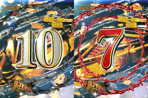 パチンコP牙狼GOLD IMPACTのカウントダウン告知モード