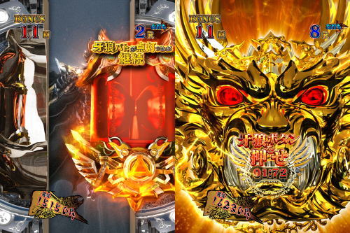 パチンコP牙狼GOLD IMPACTの牙狼パトシャッターモード