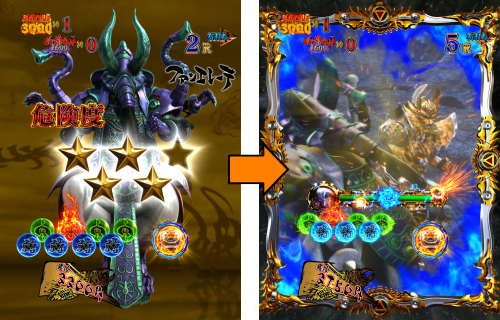パチンコP牙狼GOLD IMPACTの新ホラーバトルモード