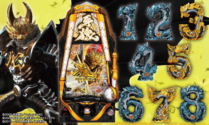 パチンコP牙狼GOLD IMPACTの筐体画像