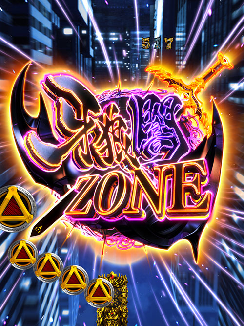 パチンコP牙狼GOLD IMPACTの牙狼闇ZONE:タイトル