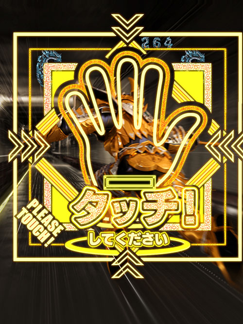 パチンコP牙狼GOLD IMPACTのタッチ煽り