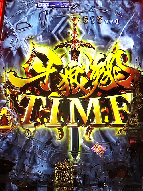 パチンコP牙狼GOLD IMPACTの牙狼翔TIME