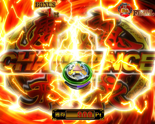 パチンコP牙狼月虹ノ旅人絆 GIGA GHOST Ver.のREGULAR BONUS:魔戒CHANCE獲得