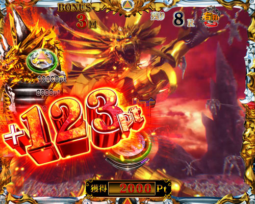 パチンコP牙狼月虹ノ旅人絆 GIGA GHOST Ver.の心滅BATTLE BONUS
