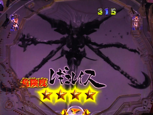 パチンコP牙狼月虹ノ旅人絆 GIGA GHOST Ver.の時空ノ旅:ホラー出現