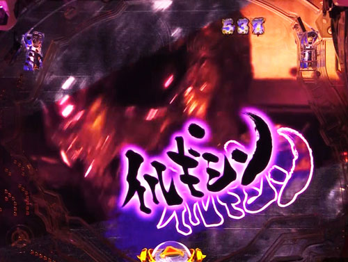 パチンコP牙狼月虹ノ旅人絆 GIGA GHOST Ver.の月虹ノ旅:ホラー出現