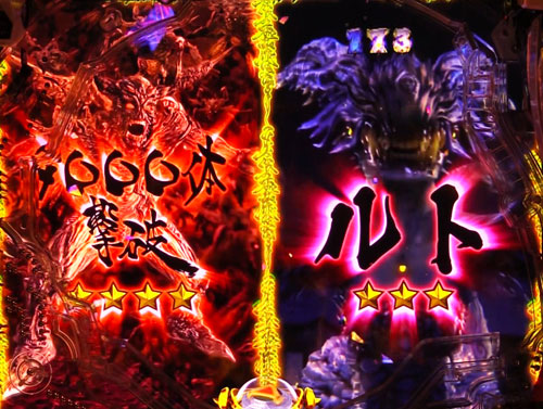 パチンコP牙狼月虹ノ旅人絆 GIGA GHOST Ver.のリーチ選択