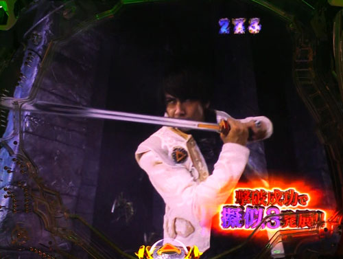 パチンコP牙狼月虹ノ旅人絆 GIGA GHOST Ver.の騎士実写リーチ:鋼牙