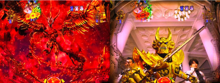 パチンコP牙狼月虹ノ旅人絆 GIGA GHOST Ver.の雨宮SP 牙狼王牙vs朱雀