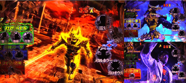 パチンコP牙狼月虹ノ旅人絆 GIGA GHOST Ver.の魔戒CHANCE