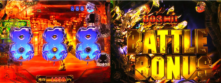 パチンコP牙狼月虹ノ旅人絆 GIGA GHOST Ver.のBATTLE BONUS