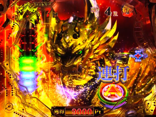 パチンコP牙狼月虹ノ旅人絆 GIGA GHOST Ver.のBATTLE BONUS:危機回避ボタン連打