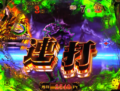 パチンコP牙狼月虹ノ旅人絆 GIGA GHOST Ver.の心滅BATTLE BONUS:連打
