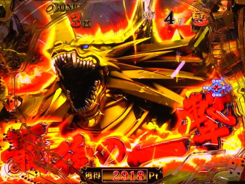 パチンコP牙狼月虹ノ旅人絆 GIGA GHOST Ver.の心滅BATTLE BONUS:最後の一撃