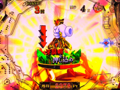 パチンコP牙狼月虹ノ旅人絆 GIGA GHOST Ver.の心滅BATTLE BONUS:剣ギミック