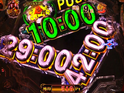 パチンコP牙狼月虹ノ旅人絆 GIGA GHOST Ver.の大河開眼BONUS:タイマー