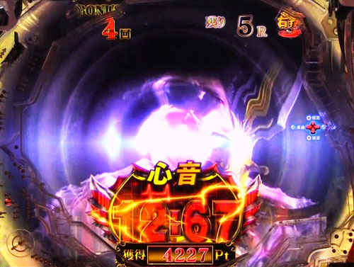 パチンコP牙狼月虹ノ旅人絆 GIGA GHOST Ver.の大河開眼BONUS:心音タイマー演出