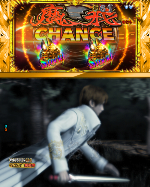 パチンコP牙狼MUSEUMの魔戒CHANCE中画像