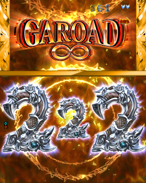 パチンコP牙狼MUSEUMのGAROAD∞画像