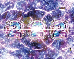 P銀河鉄道999GOLDEN(甘デジ)の222揃いの画像