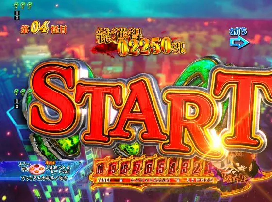 パチンコPゲゲゲの鬼太郎 獅子奮迅のゲゲゲRUSHバトル画面