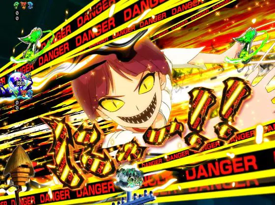 パチンコPゲゲゲの鬼太郎 獅子奮迅のDANGER柄カットイン画像