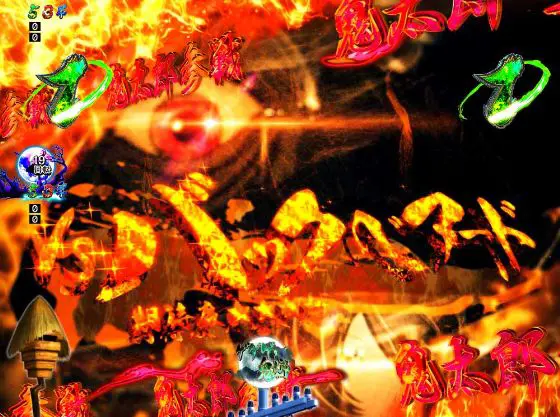 パチンコPゲゲゲの鬼太郎 獅子奮迅の鬼太郎VSバックベアードリーチ画像