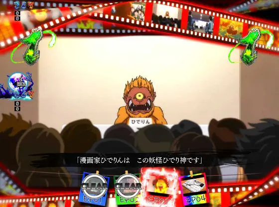 パチンコPゲゲゲの鬼太郎 獅子奮迅のエピソードチャンス画像