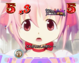 パチンコぱちんこ 劇場版 魔法少女まどか☆マギカの画像