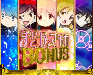 パチンコぱちんこ 劇場版 魔法少女まどか☆マギカの画像