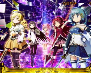 パチンコぱちんこ 劇場版 魔法少女まどか☆マギカの画像