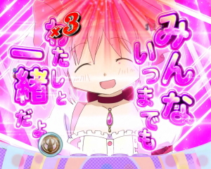 パチンコぱちんこ 劇場版 魔法少女まどか☆マギカの画像